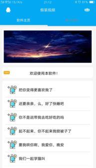 抖音男神爆料视频下载,爆款视频幕后制作秘籍大公开 第1张 抖音男神爆料视频下载,爆款视频幕后制作秘籍大公开 第1张